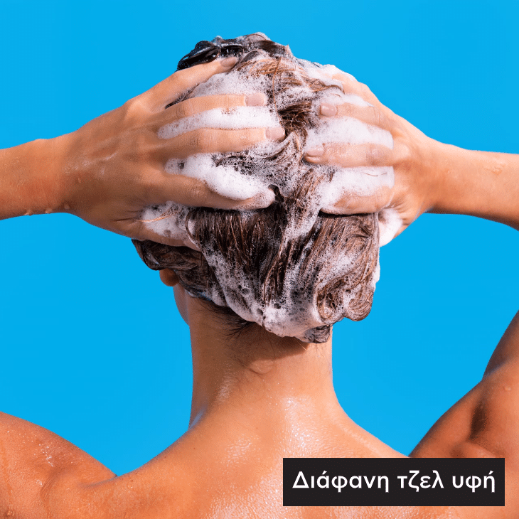 APIVITA - HYALURONIC HYDRA Σαμπουάν Ενυδάτωσης για λεπτά μαλλιά - 500ml